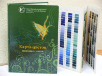 Каталог цветов для нитки  в Калуге